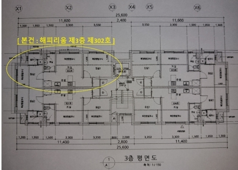 2024타경105836 서울특별시 중랑구 동일로118길 36, 해피리움 3층 302호 다세대(빌라) 경매 이미지