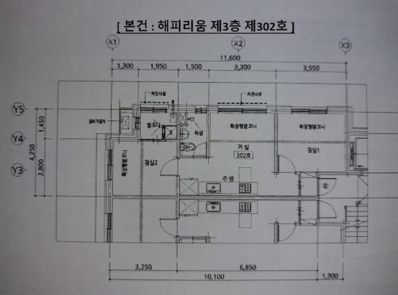 2024타경105836 서울특별시 중랑구 동일로118길 36, 해피리움 3층 302호 다세대(빌라) 경매 이미지