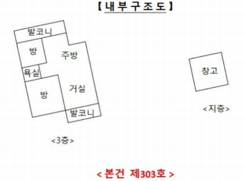 2024타경106785 서울특별시 노원구 상계로10길 29-18, 오성빌라 다동 3층 303호 다세대(빌라) 경매 이미지