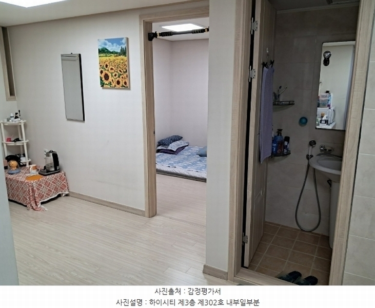 2024타경108408 서울특별시 강북구 도봉로71가길 16, 하이시티 3층 302호 근린상가 경매 이미지