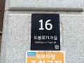 2024타경108408 서울특별시 강북구 도봉로71가길 16, 하이시티 3층 302호 근린상가 경매 이미지