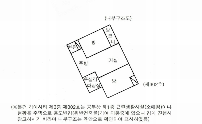 2024타경108408 서울특별시 강북구 도봉로71가길 16, 하이시티 3층 302호 근린상가 경매 이미지