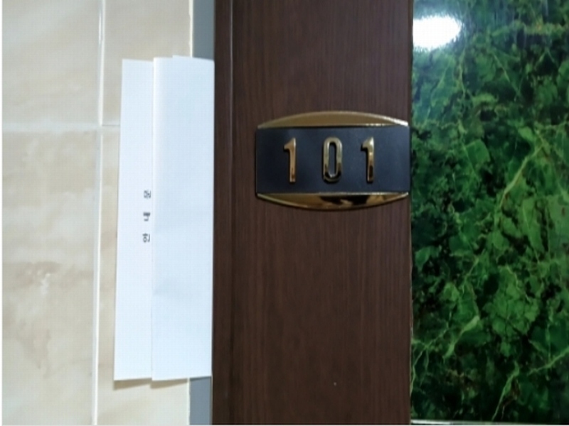 2024타경108637 서울특별시 동대문구 이문동 321-39 근린주택 경매 이미지