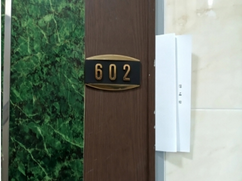 2024타경108637 서울특별시 동대문구 이문동 321-39 근린주택 경매 이미지