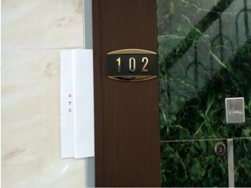 2024타경108637 서울특별시 동대문구 이문동 321-39 근린주택 경매 이미지