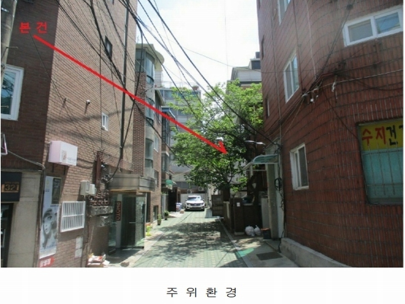 2024타경108637 서울특별시 동대문구 이문동 321-39 근린주택 경매 이미지