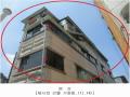 2024타경108637 서울특별시 동대문구 이문동 321-39 근린주택 경매 이미지
