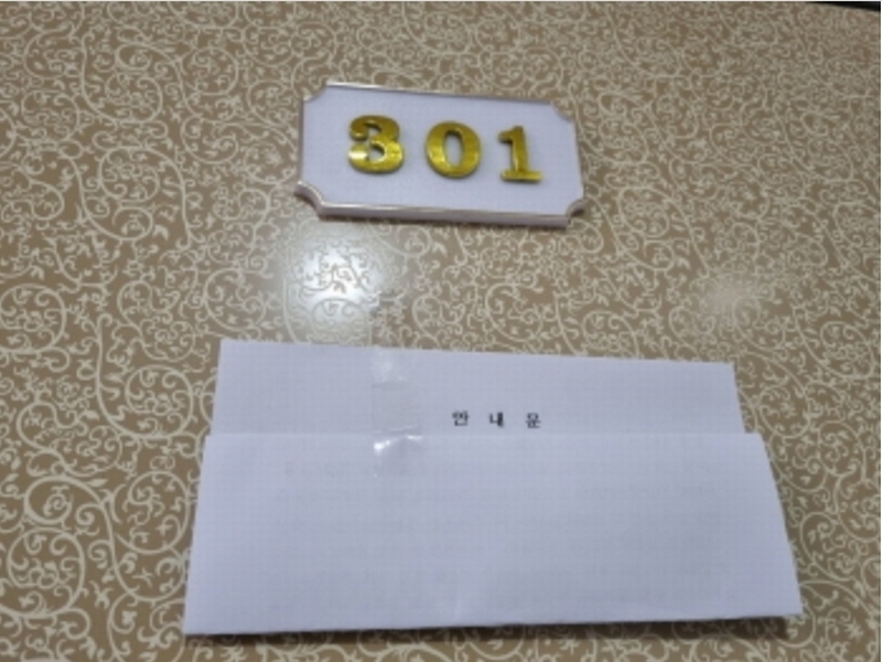 2024타경109685 서울특별시 도봉구 도당로2길 51, 쌍문동주택 3층 301호 다세대(빌라)[공급14평형] 경매 이미지