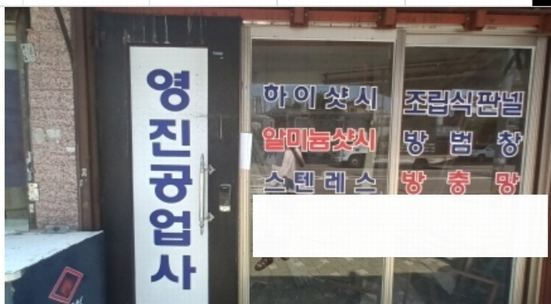 2024타경110227 서울특별시 성북구 정릉동 155-6 대지 경매 이미지