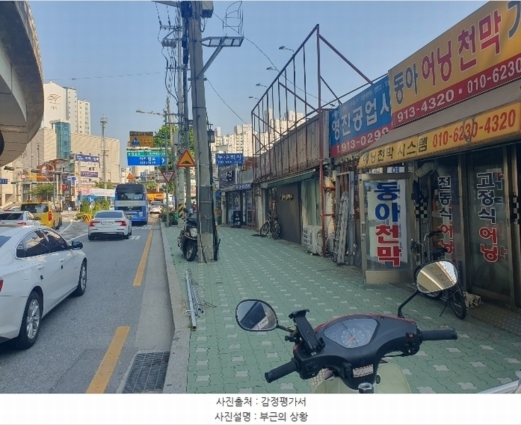 2024타경110227 서울특별시 성북구 정릉동 155-6 대지 경매 이미지