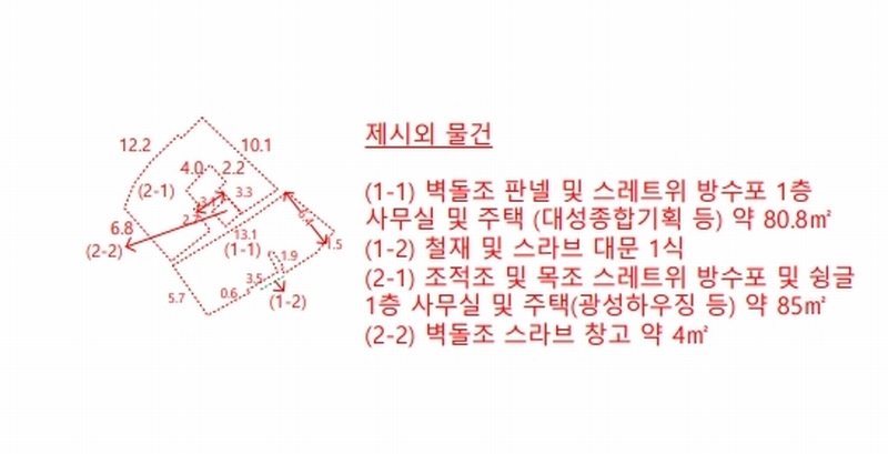 2024타경110227 서울특별시 성북구 정릉동 155-6 대지 경매 이미지