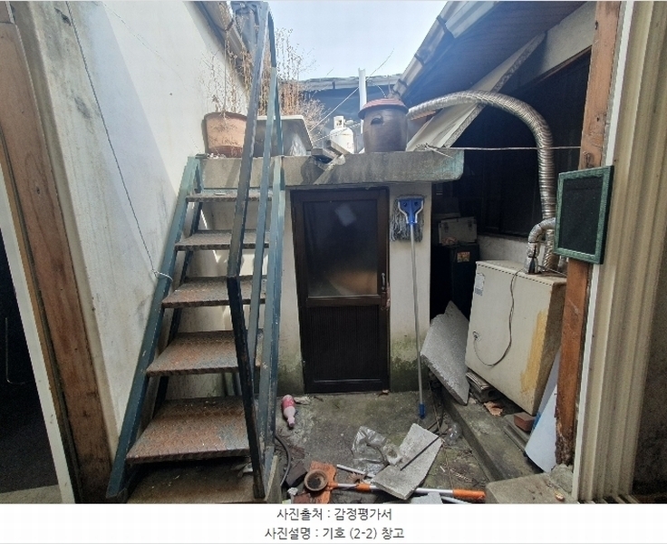 2024타경110227 서울특별시 성북구 정릉동 155-6 대지 경매 이미지