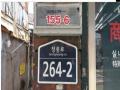2024타경110227 서울특별시 성북구 정릉동 155-6 대지 경매 이미지