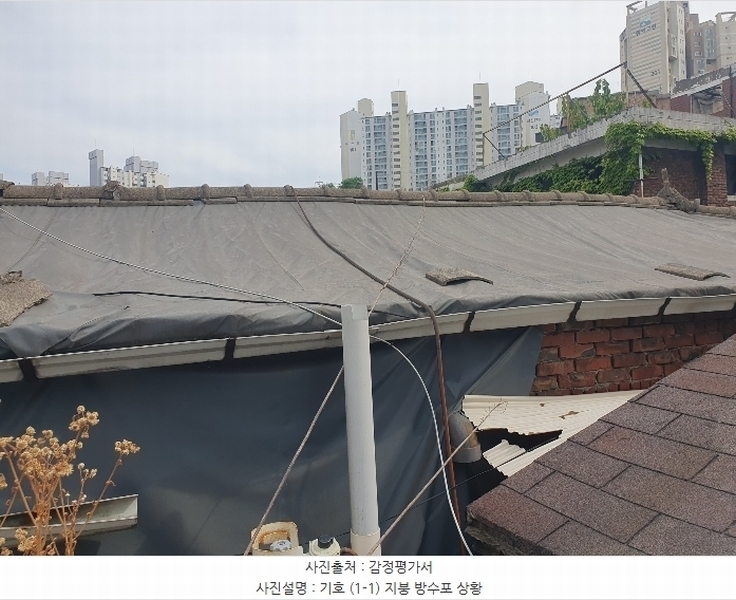 2024타경110227 서울특별시 성북구 정릉동 155-6 대지 경매 이미지
