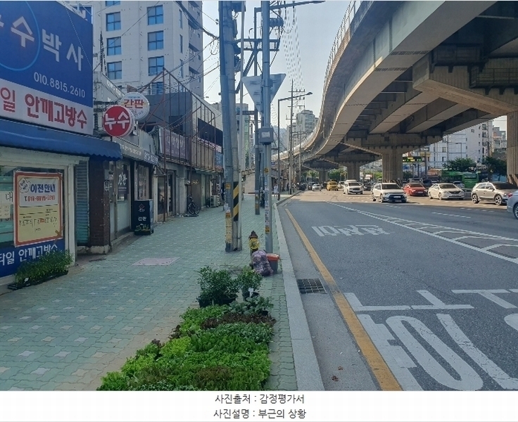 2024타경110227 서울특별시 성북구 정릉동 155-6 대지 경매 이미지