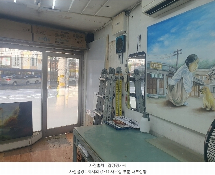 2024타경110227 서울특별시 성북구 정릉동 155-6 대지 경매 이미지