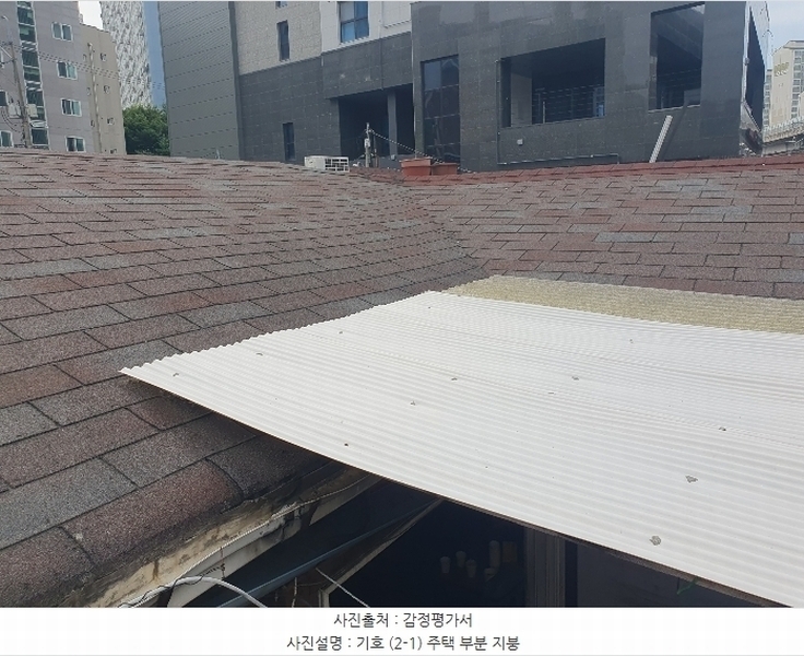 2024타경110227 서울특별시 성북구 정릉동 155-6 대지 경매 이미지
