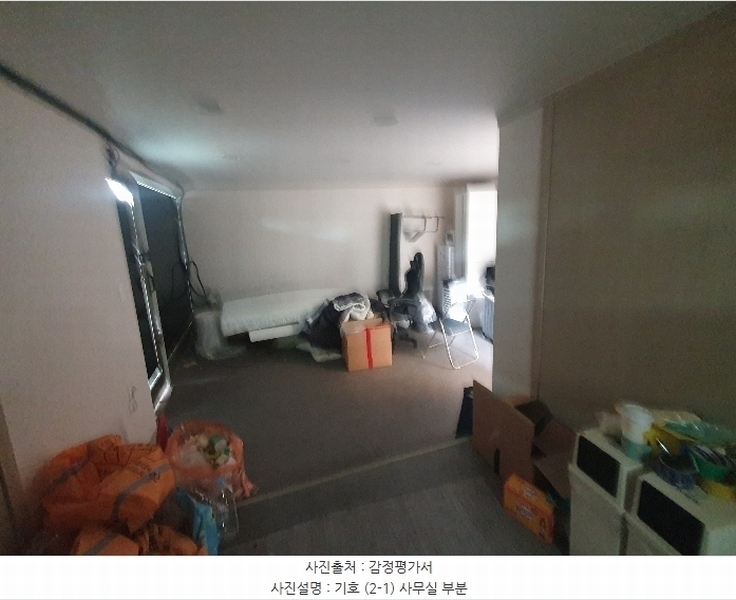 2024타경110227 서울특별시 성북구 정릉동 155-6 대지 경매 이미지
