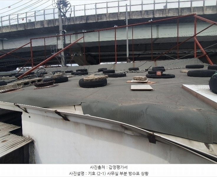 2024타경110227 서울특별시 성북구 정릉동 155-6 대지 경매 이미지