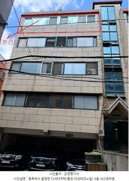 2024타경111138 서울특별시 도봉구 노해로 201-9, 대성테크노빌 4층 402호 다세대(빌라)[공급21평형] 경매 이미지