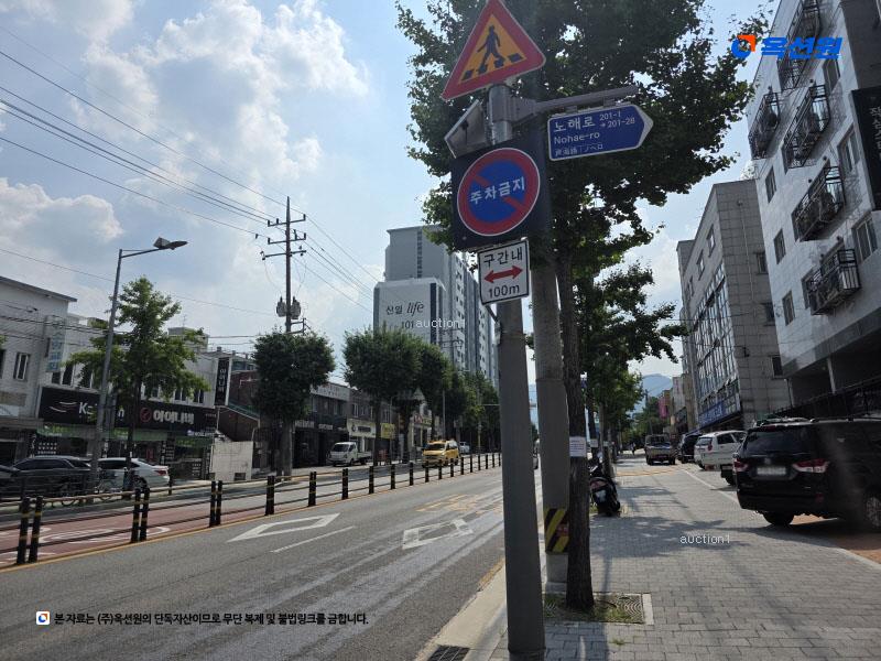 2024타경111138 서울특별시 도봉구 노해로 201-9, 대성테크노빌 4층 402호 다세대(빌라)[공급21평형] 경매 이미지