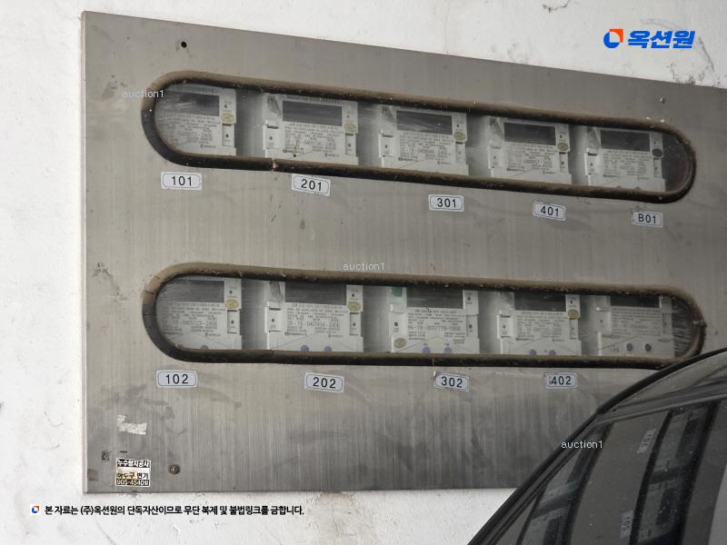 2024타경111138 서울특별시 도봉구 노해로 201-9, 대성테크노빌 4층 402호 다세대(빌라)[공급21평형] 경매 이미지