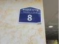2024타경114212 서울특별시 성북구 보국문로16다길 8, 현대빌리지 4층 403호 다세대(빌라)[공급17평형] 경매 이미지