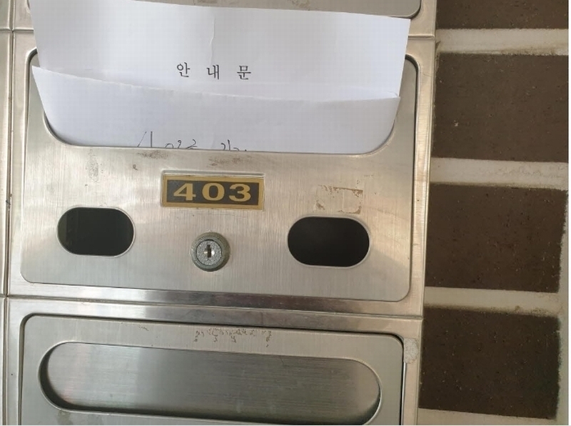2024타경114212 서울특별시 성북구 보국문로16다길 8, 현대빌리지 4층 403호 다세대(빌라)[공급17평형] 경매 이미지
