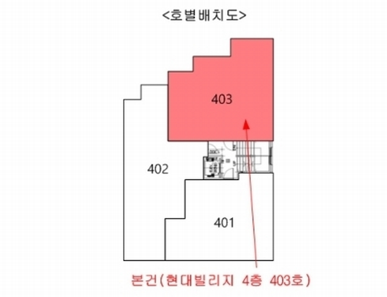 2024타경114212 서울특별시 성북구 보국문로16다길 8, 현대빌리지 4층 403호 다세대(빌라)[공급17평형] 경매 이미지