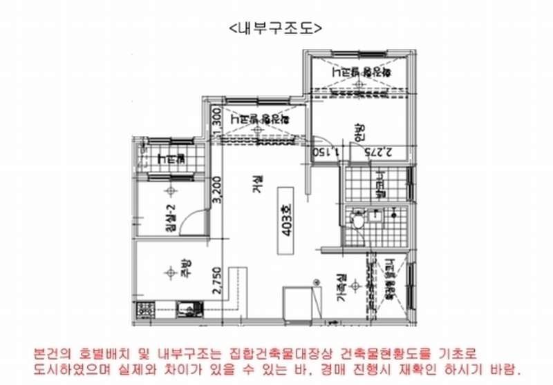 2024타경114212 서울특별시 성북구 보국문로16다길 8, 현대빌리지 4층 403호 다세대(빌라)[공급17평형] 경매 이미지