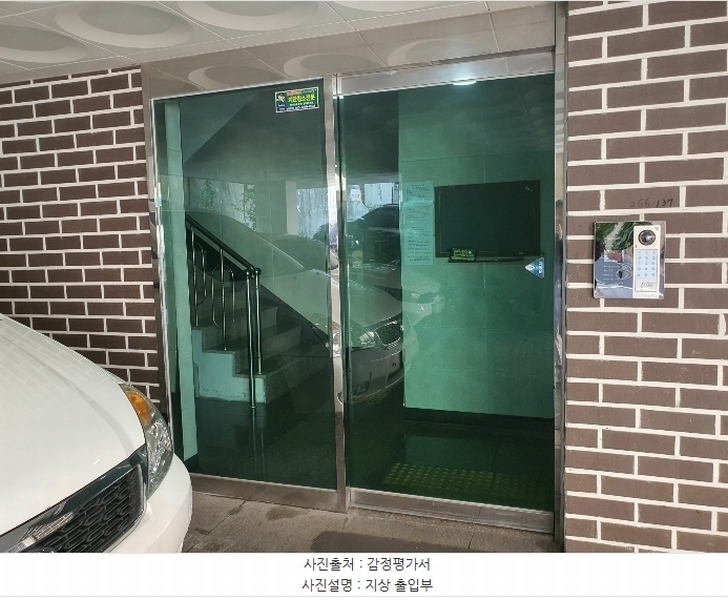 2024타경114212 서울특별시 성북구 보국문로16다길 8, 현대빌리지 4층 403호 다세대(빌라)[공급17평형] 경매 이미지