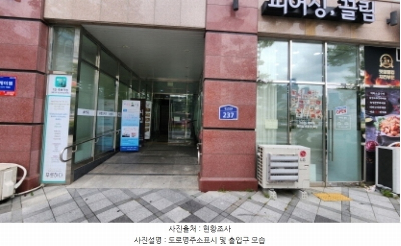 2024타경115888 세종특별자치시 한누리대로 237, 한스웰시티 5층 514호 아파트[공급12평형] 경매 이미지