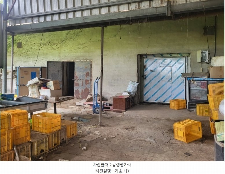 2024타경116782 경상북도 영천시 청통면 계지리 581-1 창고 경매 이미지