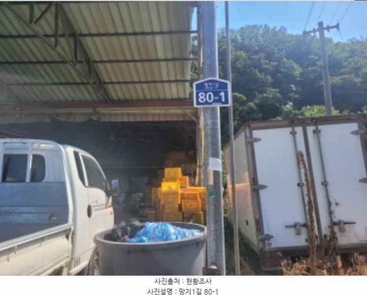 2024타경116782 경상북도 영천시 청통면 계지리 581-1 창고 경매 이미지