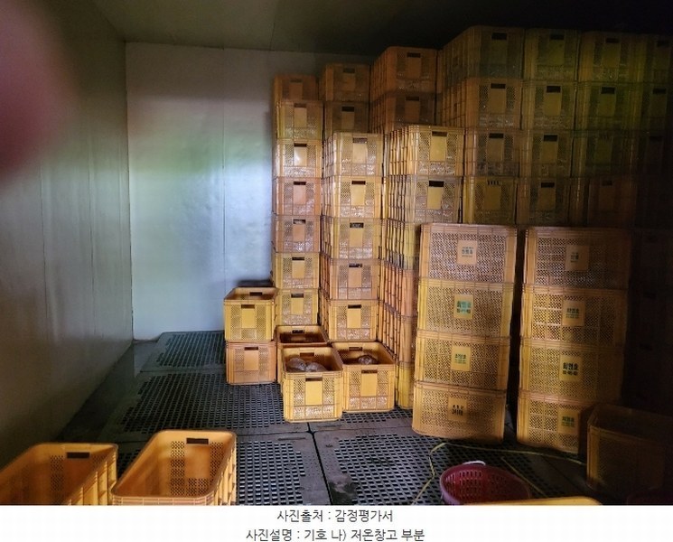 2024타경116782 경상북도 영천시 청통면 계지리 581-1 창고 경매 이미지