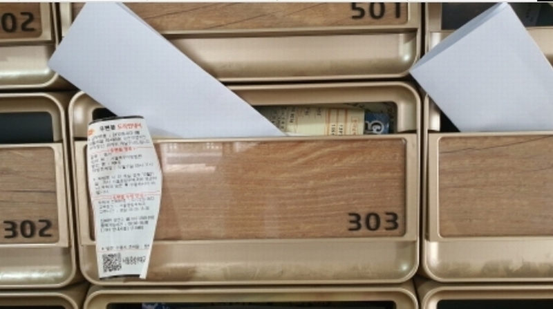2024타경117976 서울특별시 중랑구 중랑천로29길 47, 제이팰리스 3층 303호 다세대(빌라) 경매 이미지