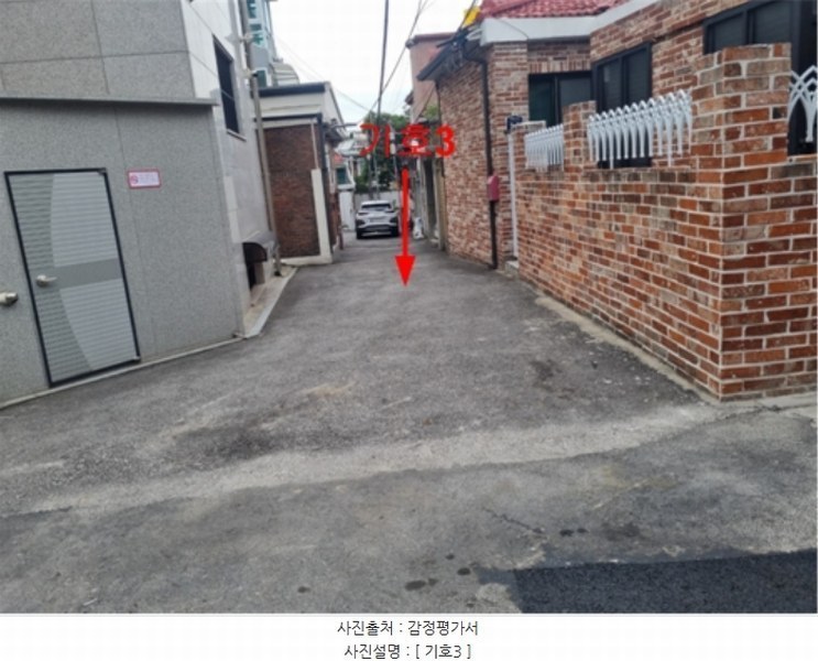 2024타경118283 서울특별시 성북구 석관동  338-176 대지 경매 이미지