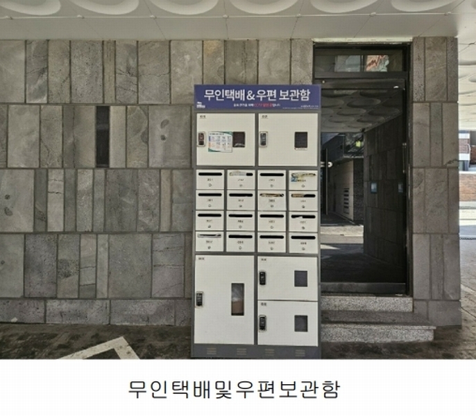 2025타경100648 서울특별시 관악구 난곡로34길 36-5, 바벨 2층 202호 다세대(빌라) 경매 이미지