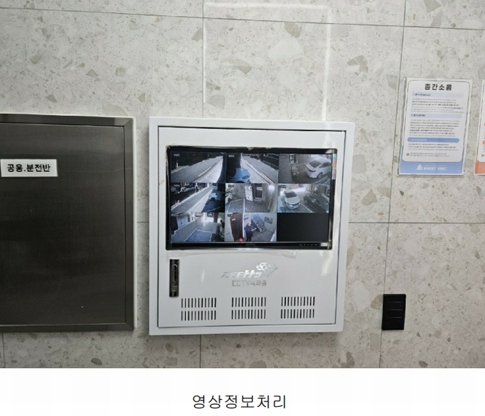 2025타경100648 서울특별시 관악구 난곡로34길 36-5, 바벨 2층 202호 다세대(빌라) 경매 이미지