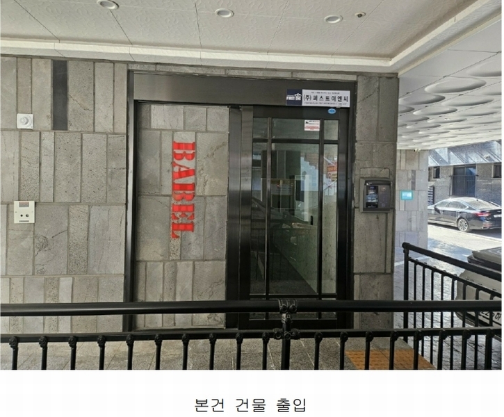 2025타경100648 서울특별시 관악구 난곡로34길 36-5, 바벨 2층 202호 다세대(빌라) 경매 이미지