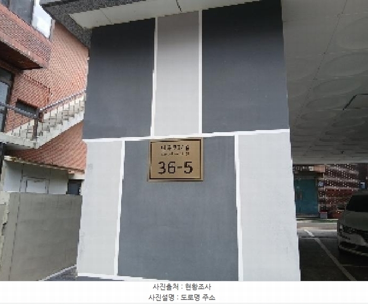 2025타경100648 서울특별시 관악구 난곡로34길 36-5, 바벨 2층 202호 다세대(빌라) 경매 이미지
