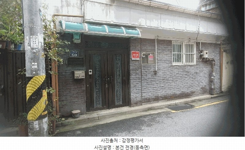 2024타경118689 서울특별시 도봉구 쌍문동 123-2 주택 경매 이미지