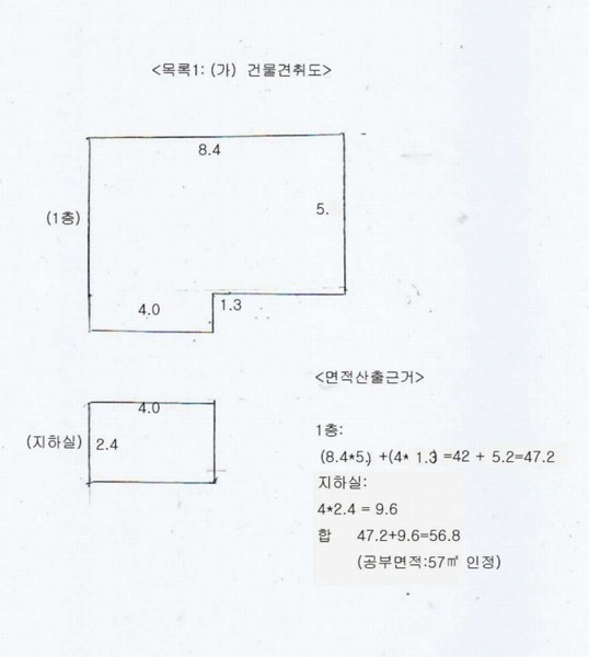2024타경118689 서울특별시 도봉구 쌍문동 123-2 주택 경매 이미지