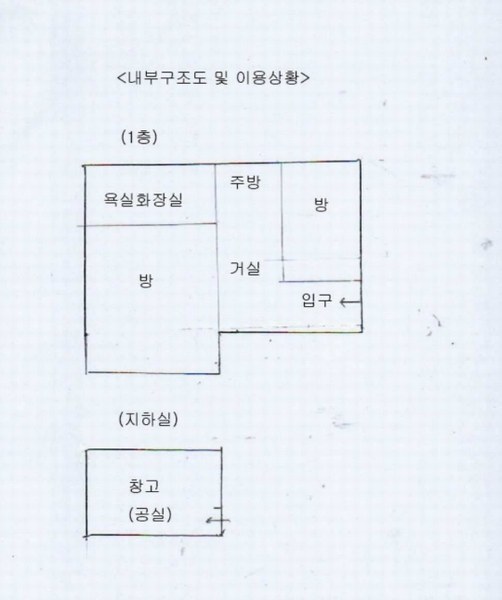 2024타경118689 서울특별시 도봉구 쌍문동 123-2 주택 경매 이미지