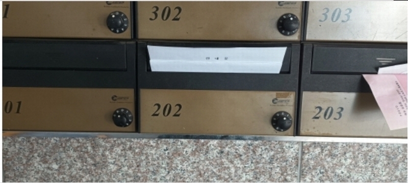 2024타경118788 서울특별시 강북구 삼양로163가길 24, 2층 202호 다세대(빌라)[공급15평형] 경매 이미지