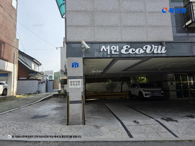 2024타경118788 서울특별시 강북구 삼양로163가길 24, 2층 202호 다세대(빌라)[공급15평형] 경매 이미지