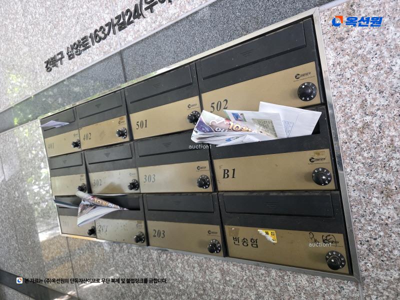2024타경118788 서울특별시 강북구 삼양로163가길 24, 2층 202호 다세대(빌라)[공급15평형] 경매 이미지