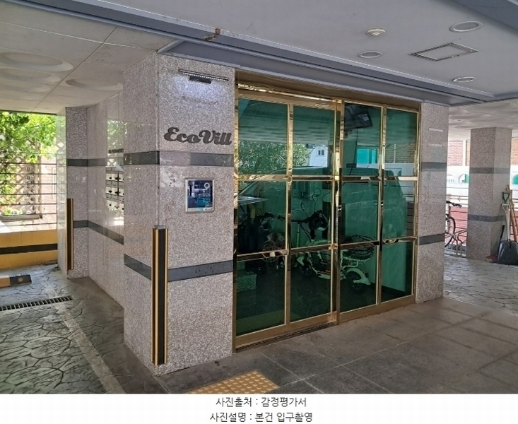 2024타경118788 서울특별시 강북구 삼양로163가길 24, 2층 202호 다세대(빌라)[공급15평형] 경매 이미지
