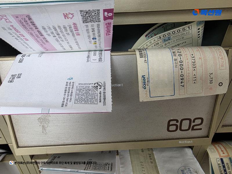 2024타경119095 서울특별시 동대문구 전농로 20, 스타클래스 6층 602호 오피스텔[계약15평형] 경매 이미지
