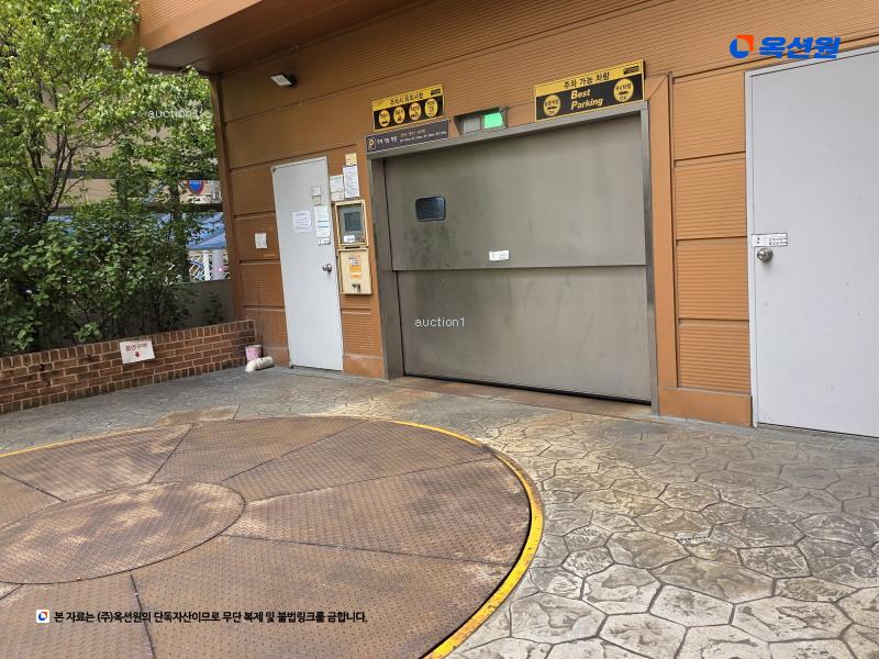 2024타경119095 서울특별시 동대문구 전농로 20, 스타클래스 6층 602호 오피스텔[계약15평형] 경매 이미지